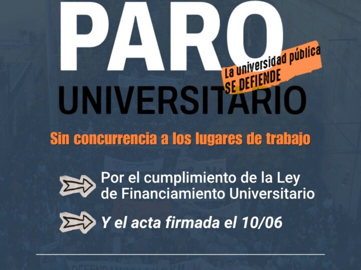 PARO UNIVERSITARIO NACIONAL – 12 DE AGOSTO